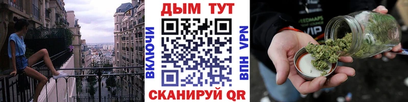 продажа наркотиков Болохово Бошки Шишки MAZAR